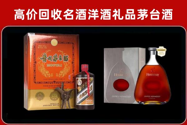 吉林回收轩尼诗