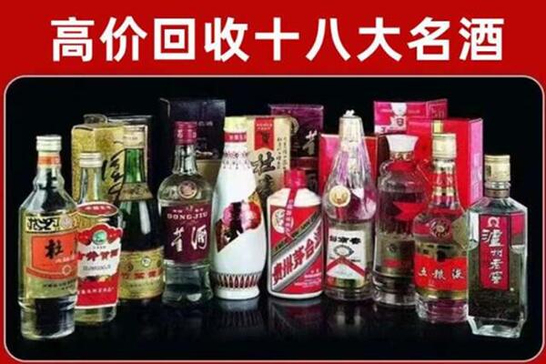 吉林回收老酒