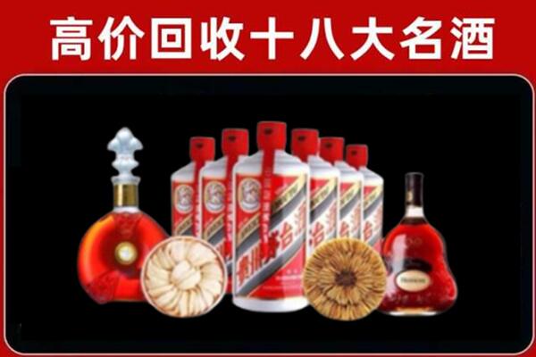 吉林回收名酒店
