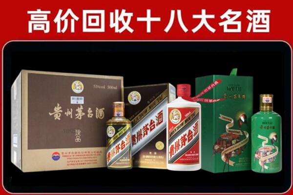 吉林回收铁盖茅台酒