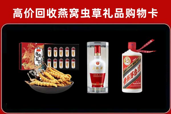 吉林回收名酒哪家好