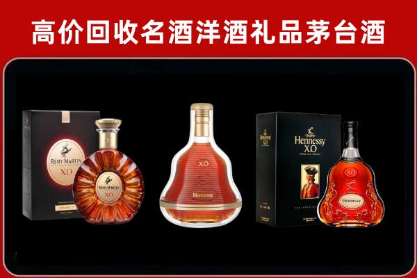 吉林回收人头马洋酒
