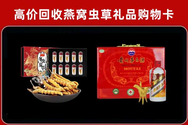 吉林回收15年茅台酒